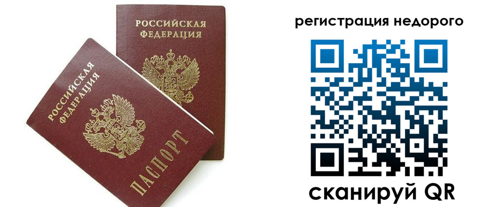 прописка в квартире в Тамбовской области