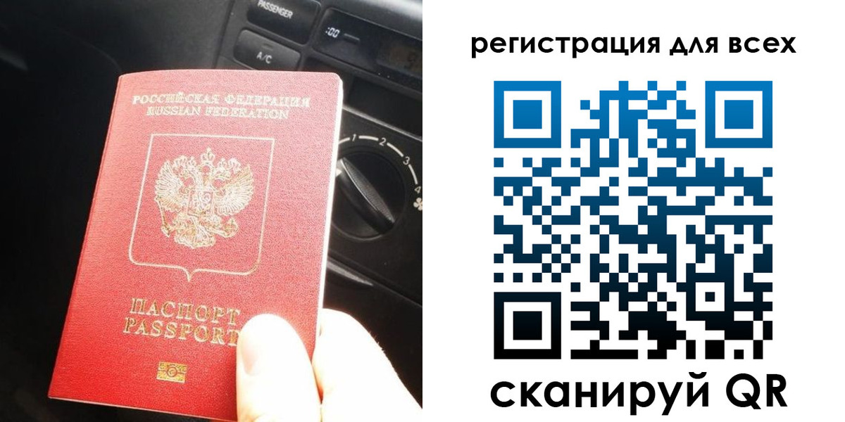 регистрация для дет. сада в Тамбовской области